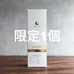 新品未開封 cellnote ボリュームラインジェルプラス 100ｇ3本セット Amazon | cellnote BV LINE GEL+ セルノート ビーブイライン