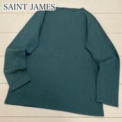 SAINT JAMES T3 新品　未使用 楽天市場】セントジェームス t3の通販