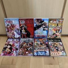 ワンピース 映画特典 8冊セット