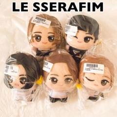 LE SSERAFIM ルセラフィム サクラ ぬいぐるみ 2025年最新】leSserafim サクラ ぬいぐるみの人気アイテム