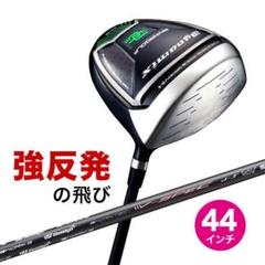 【新品】短尺 44インチ ダイナミクス UST mamiya Vspec α Ⅳ