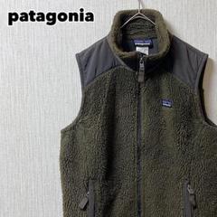 patagonia パタゴニア レトロX ベスト フリース ボア レディースM