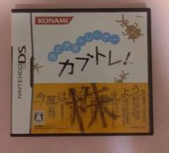 DS 株式売買トレーナー カブトレ!