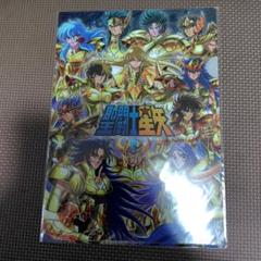超希少 Limited Base + ジャンフェス 聖闘士星矢クリアファイル m84240140599_1.jpg?1733835635
