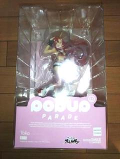 POLYGO LIZARDON フィギュア 未開封 Amazon.co.jp: POLYGO Sentinel Pokemon Charizard Non-Scale