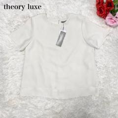 theory luxe 24SS Marvine Elida 3 HS 洗える - メルカリ