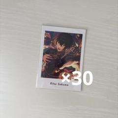 あんスタ 朔間凛月 ぱしゃっつ vol.1 Action 123枚 あんスタ ぱしゃっつ Vol.1 action 朔間凛月