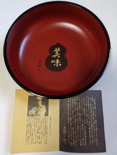 【新品未使用】道場六三郎　山中塗　漆器ぞろえ　全て箱入り 2025年最新】六三郎コレクションの人気アイテム - メルカリ