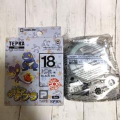 2025年最新】ポケモンテプラの人気アイテム - メルカリ