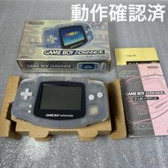 【箱付】ゲームボーイアドバンス　本体ミルキーブルー（AGB-001）動作確認済