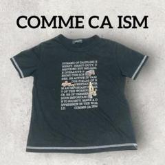 COMME CA ISM キッズ 半袖Tシャツ はたらく車 (120) ブラック