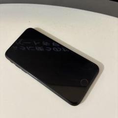 iPhoneSE2 128GB ホワイト ジャンク　画面割れ ジャンク】iPhone SE 第2世代 128GB ホワイト 画面割れ