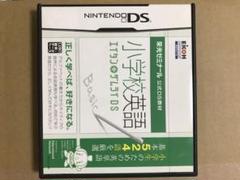 Nintendo DS 小学校英語 ITワークシートDS