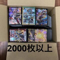 キラカード大量 早い者勝ち在庫整理特価 デュエマ まとめ売り