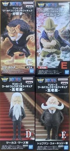 ワンピース フィギュアセット　ワーコレ