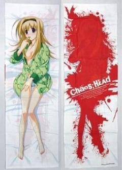 カオスヘッド 西條 七海 フィギュア Amazon | Chaos;Head カオスヘッド3 スペシャル パック 初回生産