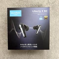 2025年最新】Anker Soundcore Liberty 4 NCの人気アイテム