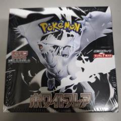 ポケモンカード　バトルパートナーズ　新品未開封　シュリンク付き　10BOX ポケモンカード バトルパートナーズ 新品未開封 BOX シュリンク