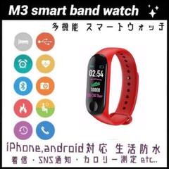 M3 スマートブレスレッド スマートウォッチ レッド 防水 防塵 心拍数@