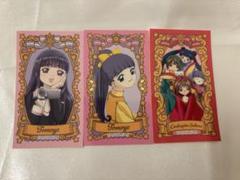 カードキャプターさくら 劇場版 エッチングカード 大道寺知世　セット カードキャプターさくら 大道寺知世 エッチングカード 金 E03
