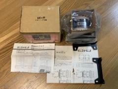TANGO 平田電機製作所 トランス MS-250 CRD-5 MC-5-250 MS-250 TANGO - 中古オーディオ 高価買取・販売 ハイファイ堂