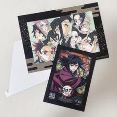 鬼滅の刃 映画特典 冨岡義勇