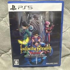 PS5 インフィニティ ストラッシュドラゴンクエスト ダイの大冒険