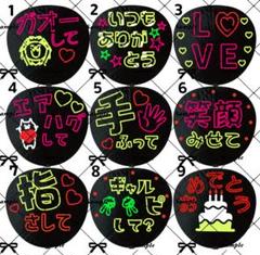 ぽんちゃん様  うちわ文字オーダー用 2025年最新】ぽんちゃんのうちわ屋の人気アイテム - メルカリ