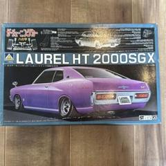 レア ザ・チューニングカーLAUREL HT 2000SGX パープル 2025年最新】Laurel HTの人気アイテム - メルカリ