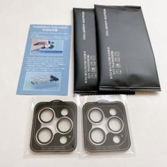 iPhone 15 Pro Max用 カメラフィルム シルバー 2枚