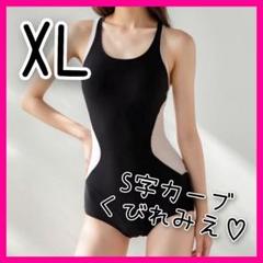 レディース水着 XL ワンピース水着 スクール水着 ジム ダイエット スポーツ