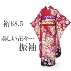 振袖 着物 丸紅ブランド 紙芝居 赤 銀通し 裄68.5 L 中古
