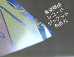 フレンズ　ショー・チューン　新品未使用送料込み 2025年最新】フレンズ ショー・チューンの人気アイテム - メルカリ