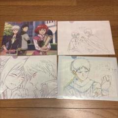 レア 新品未使用【赤髪の白雪姫】アニメ原画 A4クリアファイル
