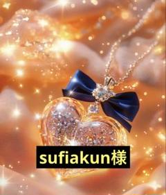 sufiakun高品質 ピーチムーンストーンスフィア♡♡No.1807 sufiakun様専用高品質 ピーチムーンストーンスフィア♡♡No.1807
