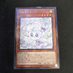 遊戯王　マルチャミーフワロス　ニャルス　プルリア　まとめ売りです 遊戯王 マルチャミーフワロス・ニャルス (字レア) 合計5枚