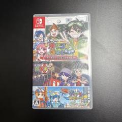 ボクらの消しゴム落とし新学期＋オールシーズンエンジョイセット