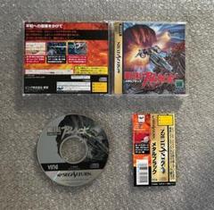 メタルブラック　セガサターン