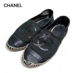 2025年最新】chanelエスパドリーユ38の人気アイテム - メルカリ