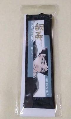 2025年最新】角名倫太郎 バースデーの人気アイテム - メルカリ