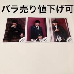 2025年最新】真弓孟之さんの人気アイテム - メルカリ