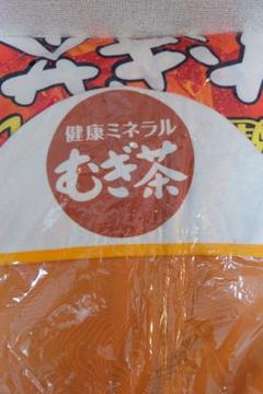 超素敵♥️ミネラル麦茶クッション♥️伊藤園 2025年最新】ミネラル麦茶 クッションの人気アイテム - メルカリ