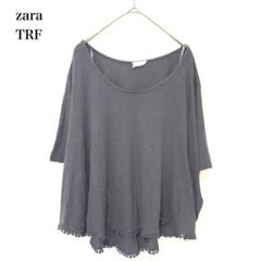 ZARA TRF ボンボン付きカットソー フェミニン チュニック ビッグT ザラ
