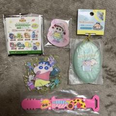 しんちゃん　まとめ売り
