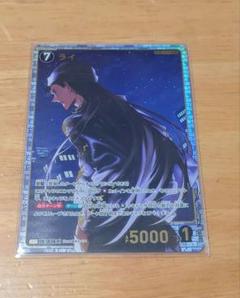 名探偵コナン カード ライ SRP