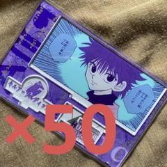 ハンターハンター　キルア　バースデーグッズ　アクリルスタンド50個 ハンターハンター キルア バースデーグッズ アクリルスタンド50