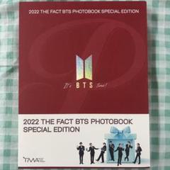 【公式当選品】BTS BE インタビューフォトブック　未開封品 公式当選品】BTS BE インタビューフォトブック 未開封品