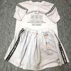 Piamon Girl Tシャツ スカートセット