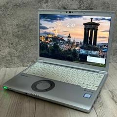 Let's note 256GB SSD/メモリ8GB Office ノートPC