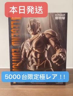 【極レア】ウルトラマンノア 石像バージョン フィギュア 中国限定 Bloks 極レア】ウルトラマンノア 石像バージョン フィギュア 中国限定